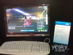 華碩WGT2007 專業電競顯示器引領網博會風潮，開啟網絡科技新視界